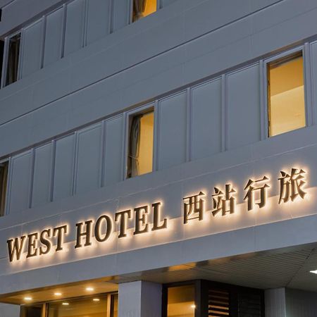 פולי West Hotel מראה חיצוני תמונה